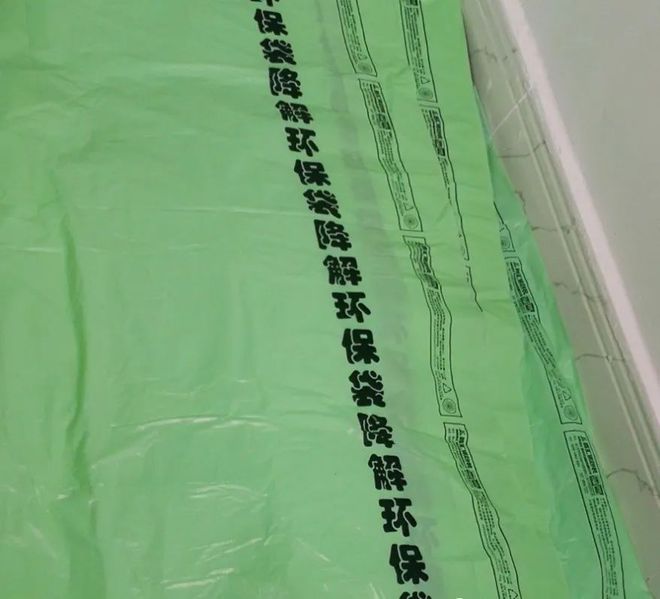 普通塑料制品卻標“100%全降解”，海南一公司因虛假宣傳面臨百萬頂格處罰